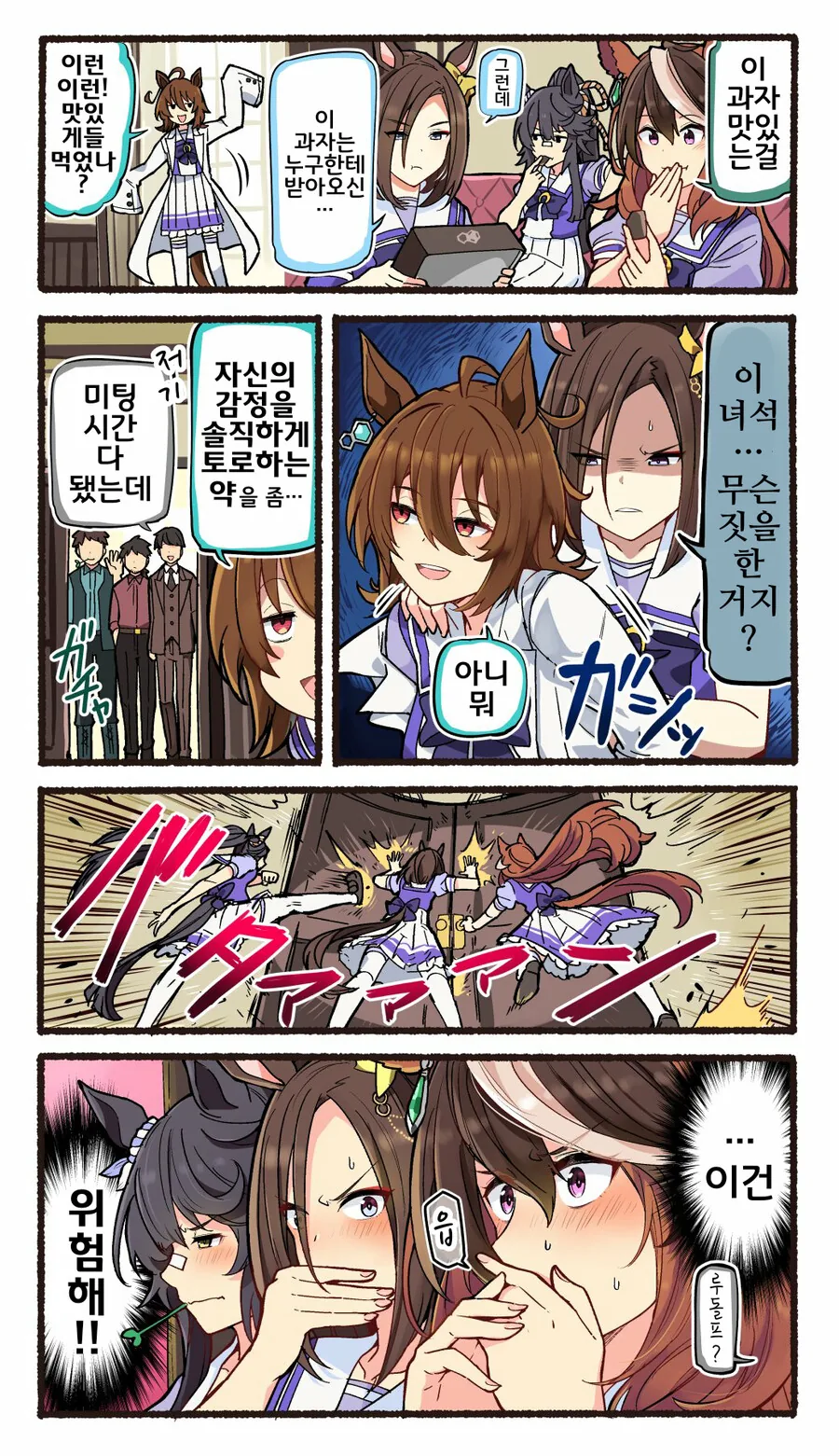 건담)에서 무안단물급 설정인데 잘만든 설정.JPG 대표 이미지