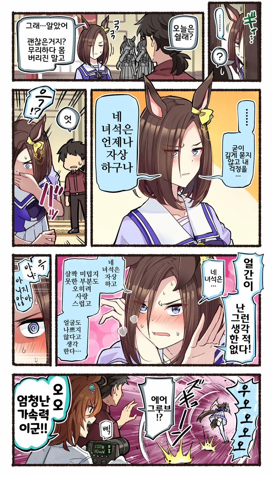 manga_2951595_002.webp