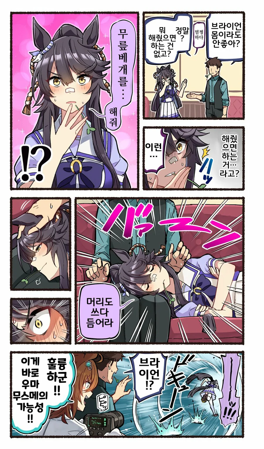 manga_2951595_003.webp