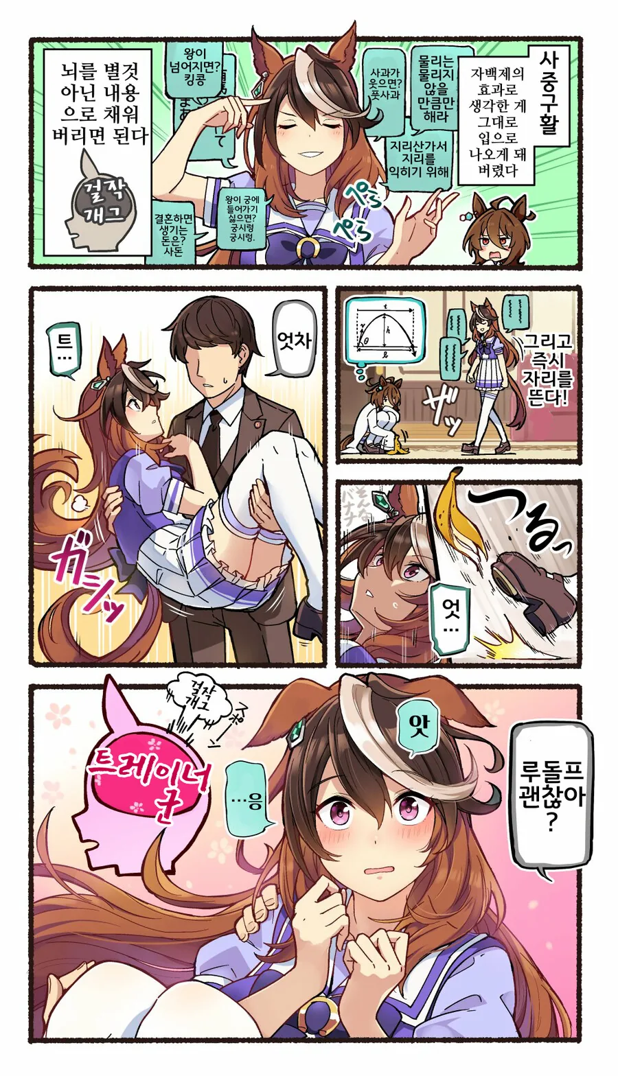 manga_2951595_004.webp