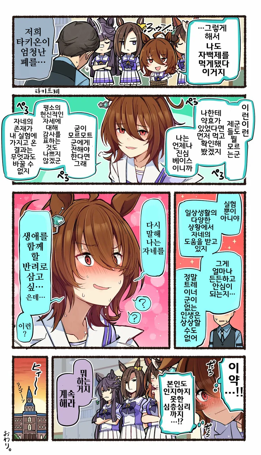 manga_2951595_007.webp