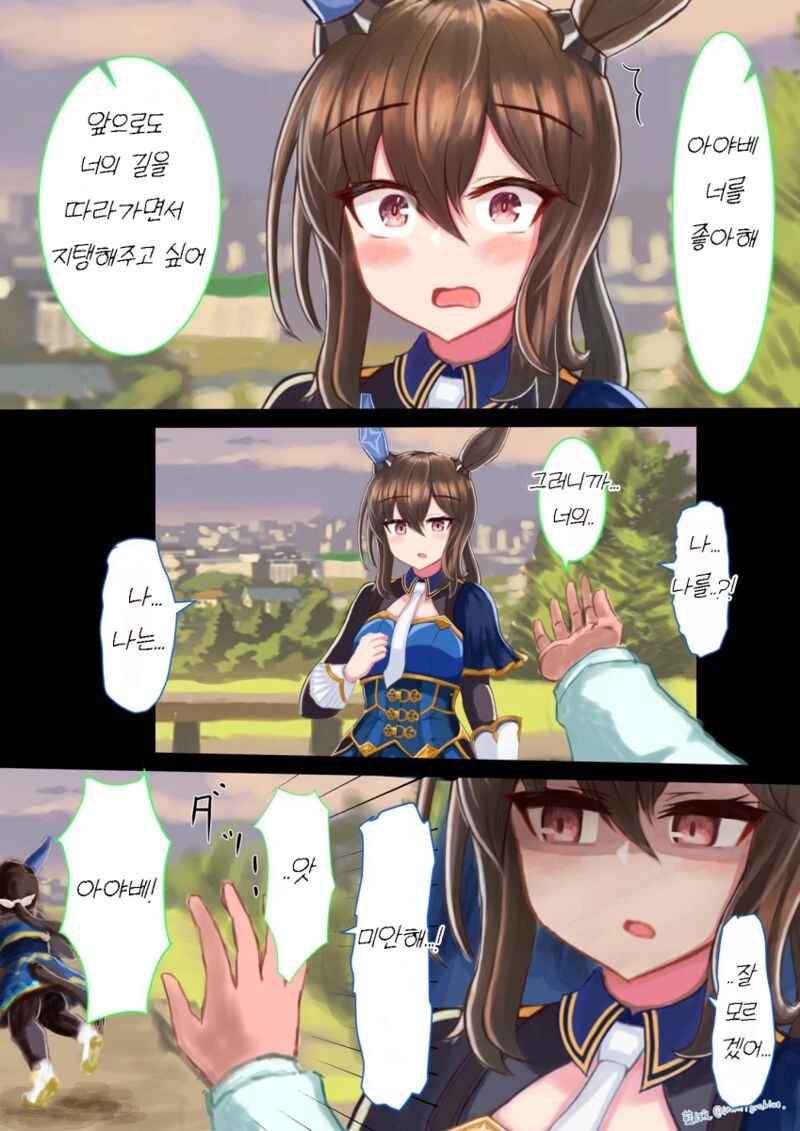 manga_2972885_002.webp