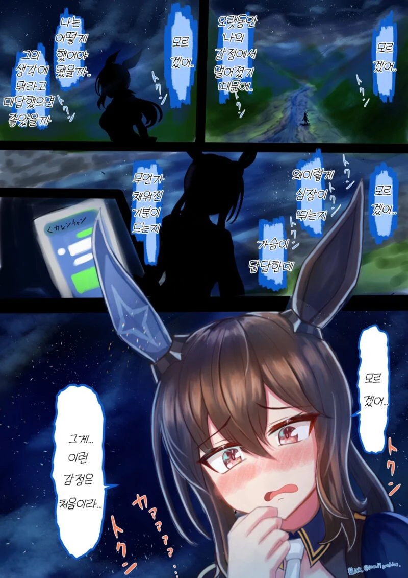 manga_2972885_003.webp