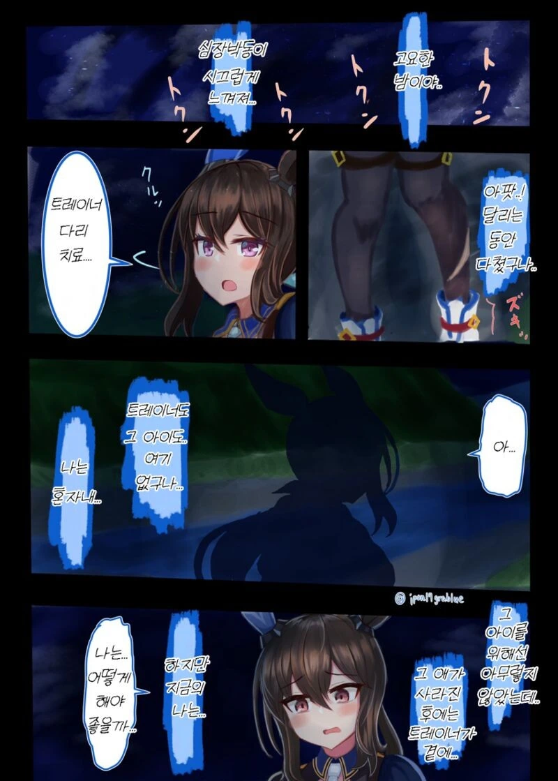 manga_2972885_004.webp