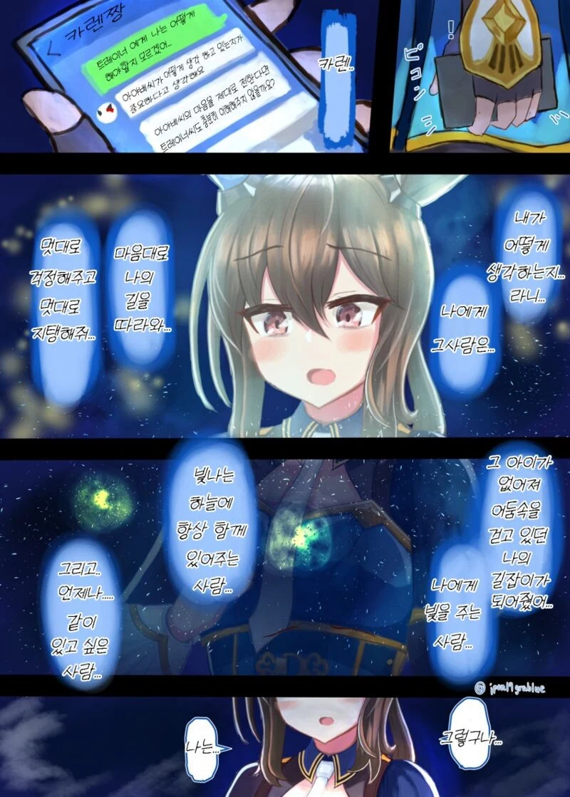 manga_2972885_005.webp