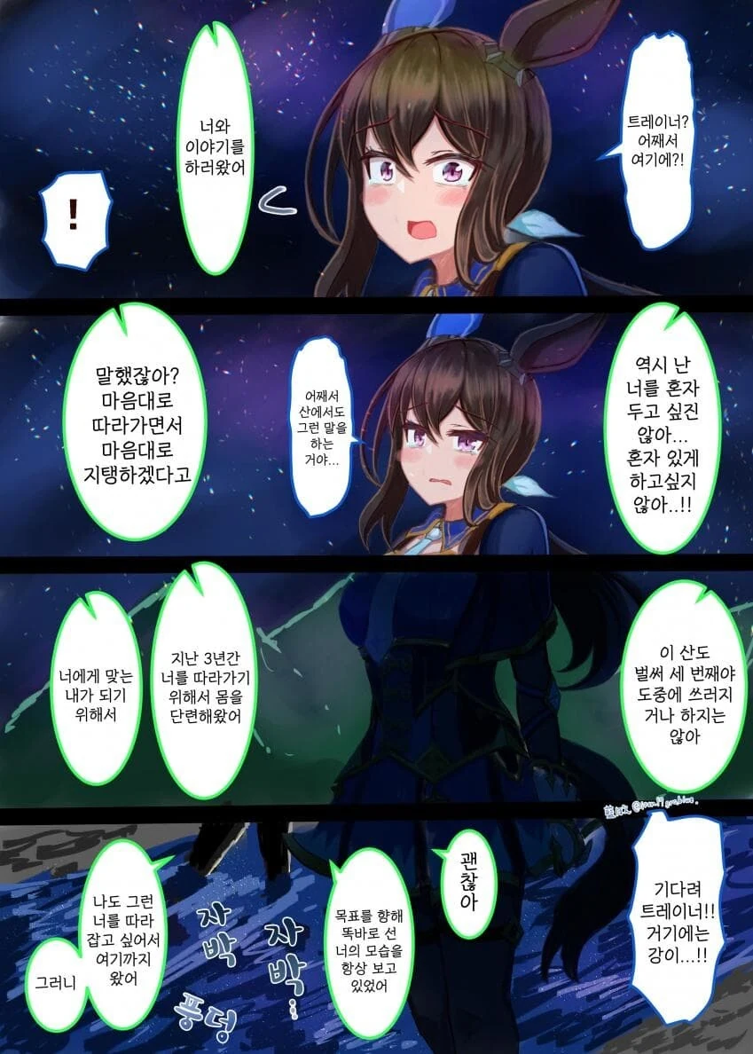 manga_2972885_008.webp