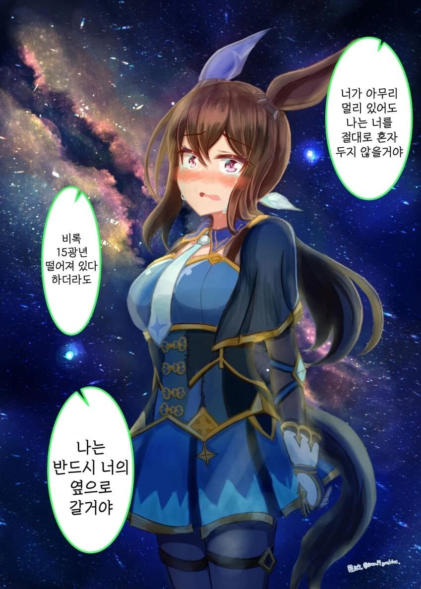 manga_2972885_009.webp