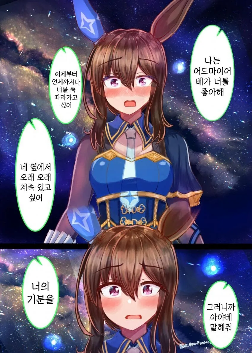 manga_2972885_010.webp