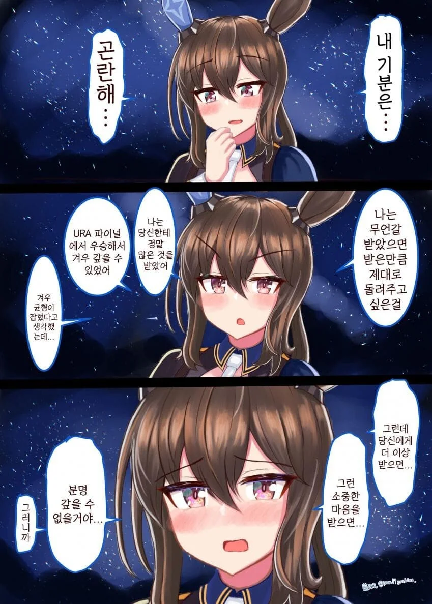 manga_2972885_011.webp