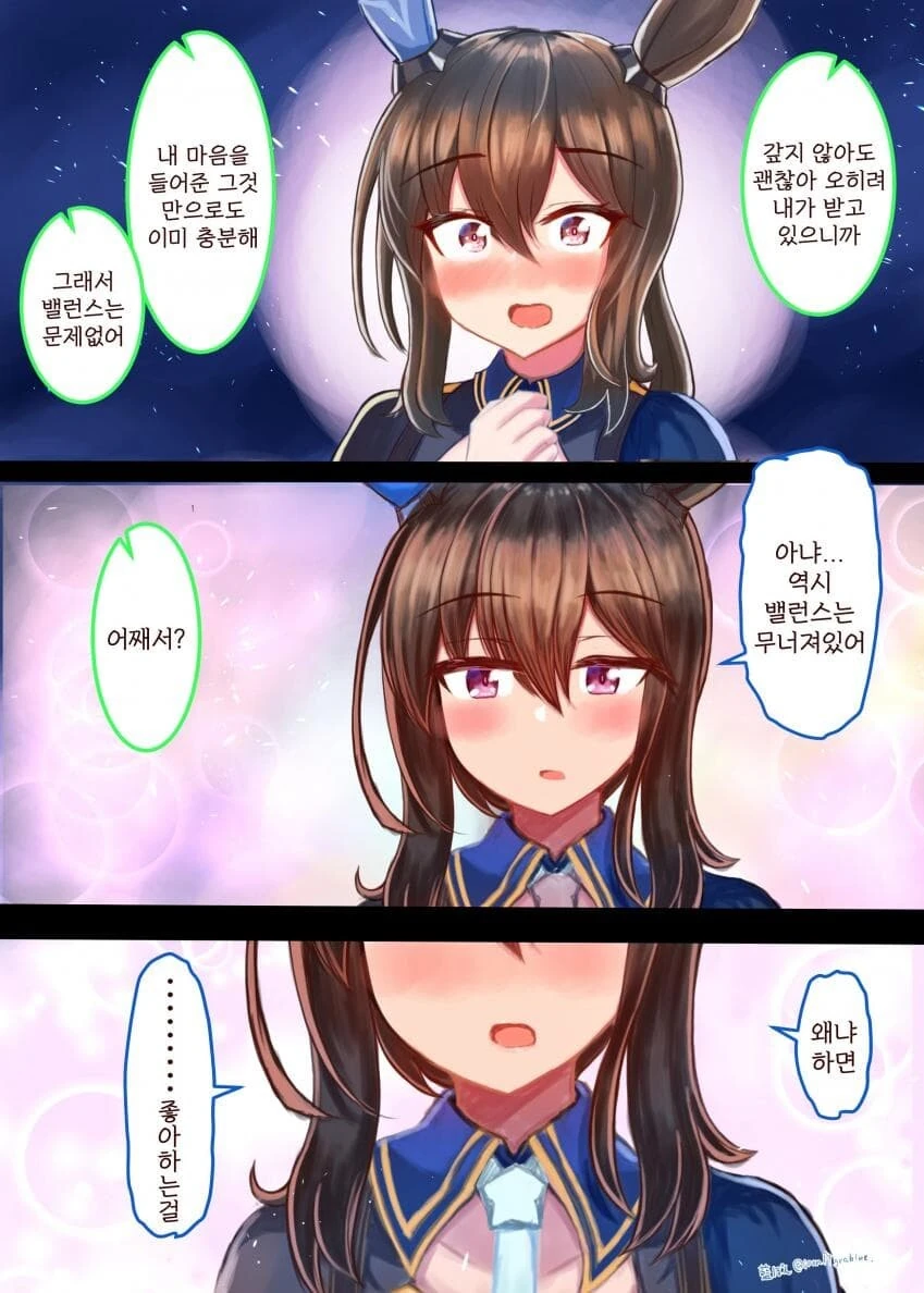 manga_2972885_012.webp