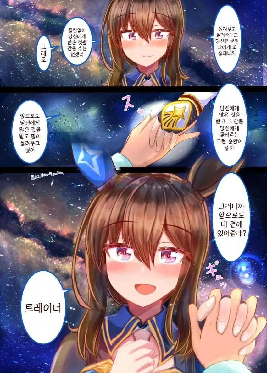 manga_2972885_014.webp
