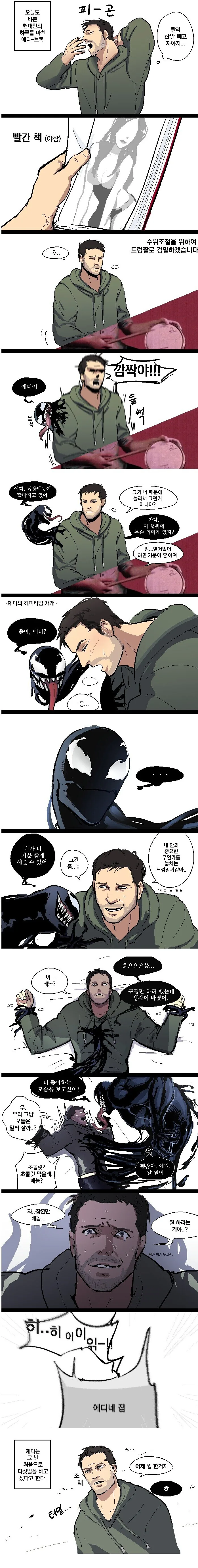 전투씬 묘사에 진심 그 자체인 라오진 만화 이미지 2