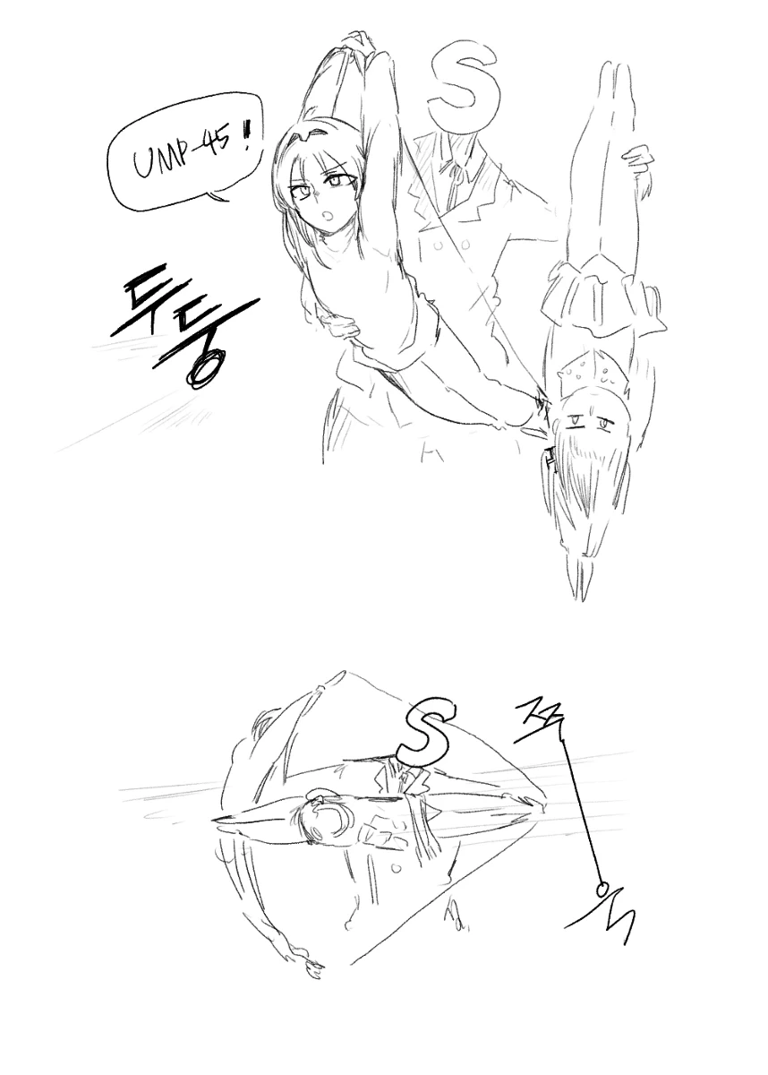여자로 안보이는 동급생manga 이미지 2