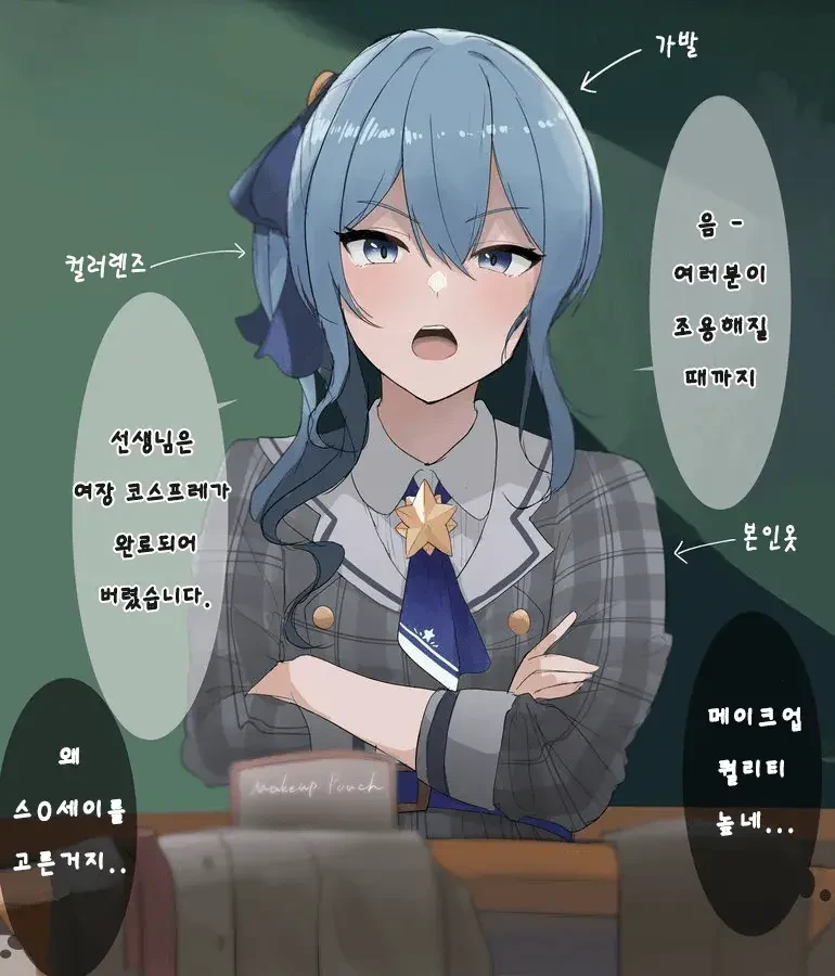 여우에게 사냥당해보자.manhwa 이미지 2