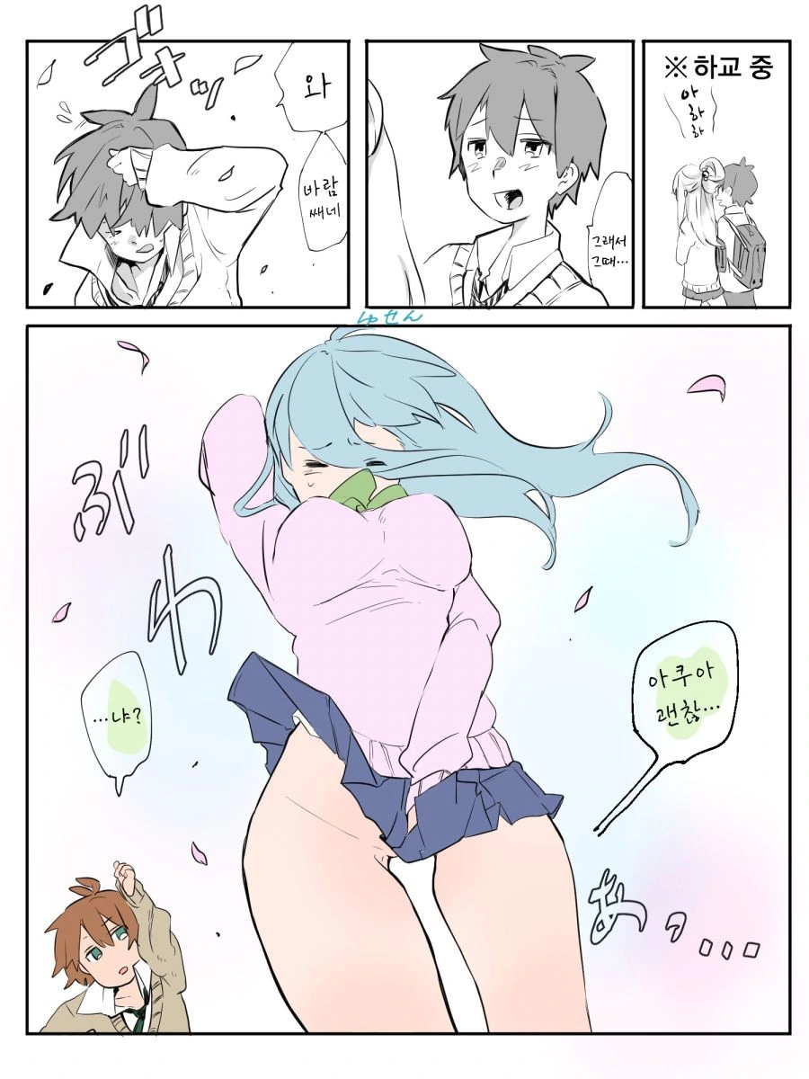 지금은 흔하지만 당시에는 꽤 참신했던 소년만화 악역.JPG 대표 이미지