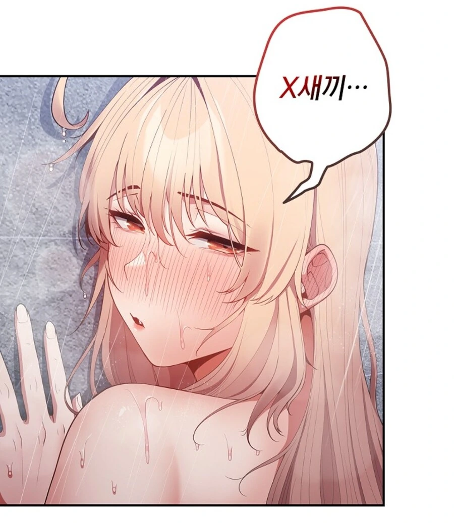 퍼리)야생 퍼리 줍는 만화 대표 이미지