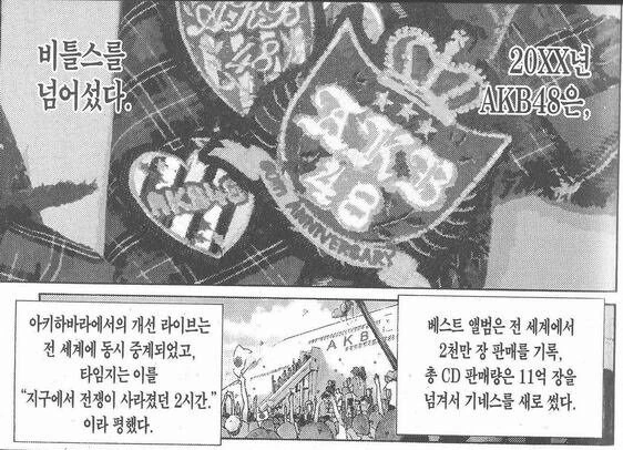 포켓몬)날씨 꼬라지가 이ㅅㄲ들 또 쌈박질하나보네 대표 이미지
