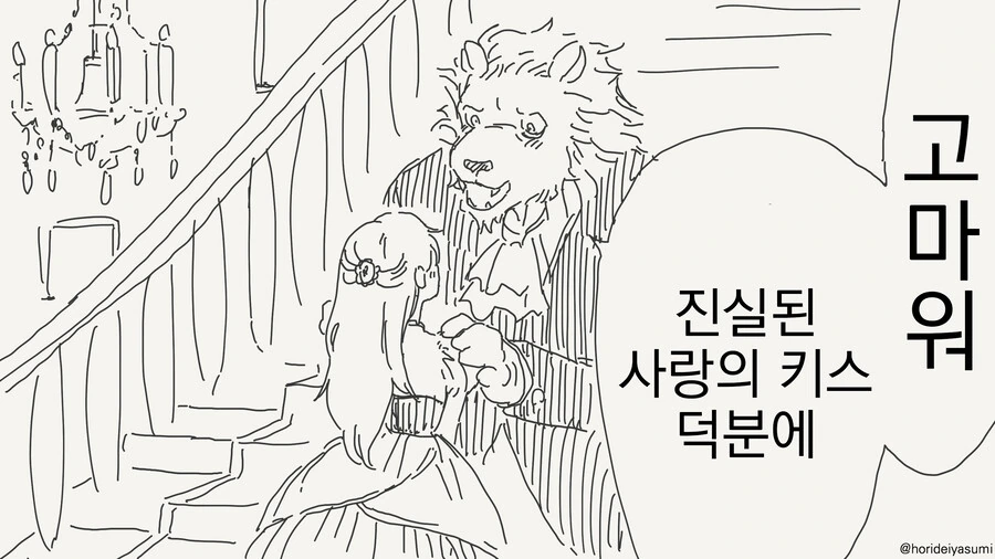 여자로 안보이는 동급생manga 대표 이미지