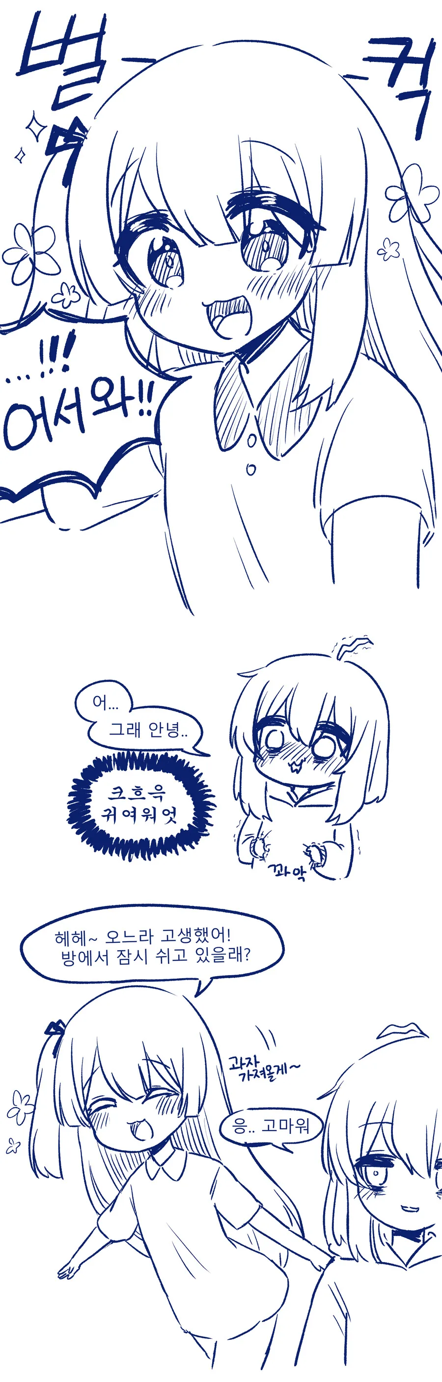 manga_3113914_002.webp