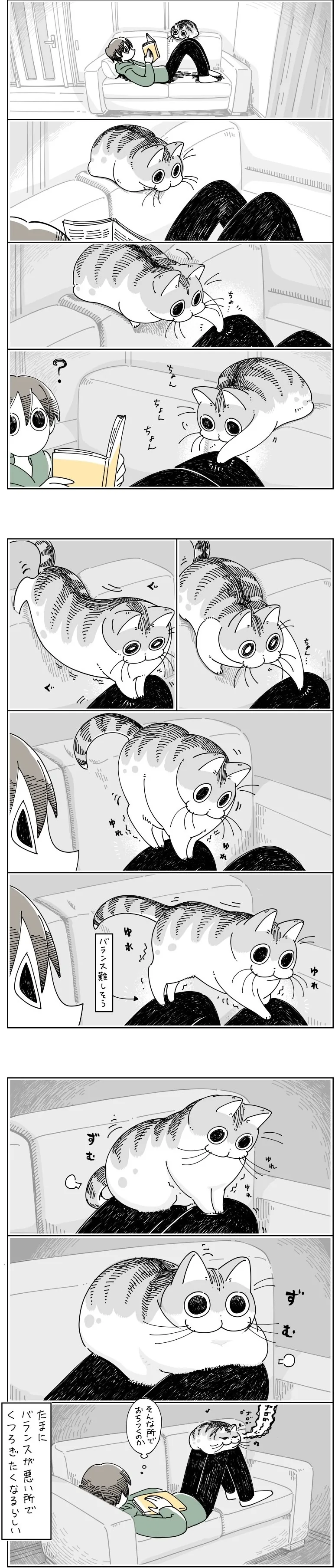 ㅁㅊㅂ로 살아난 아버지.manhwa 이미지 6