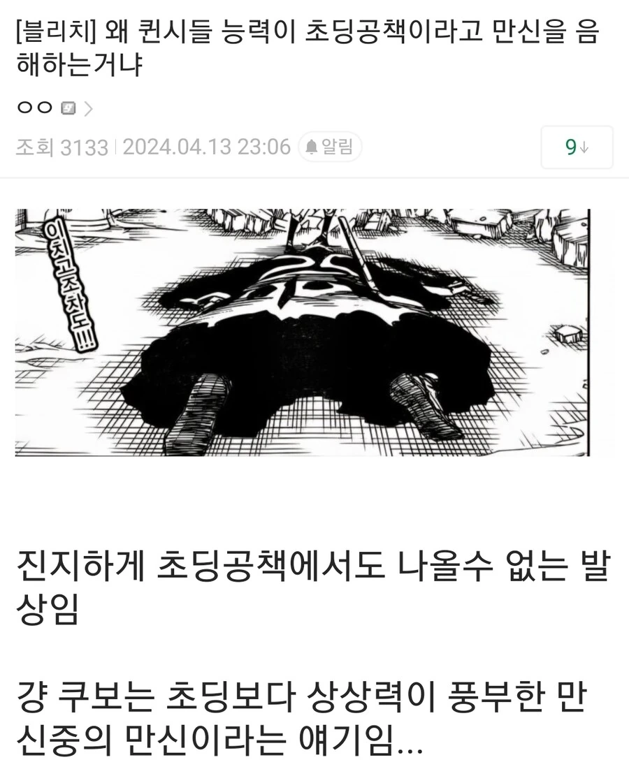 마요치키) 봉사하겠다면서 ㅇㅎ 요구는 안 받아들이는 집사 대표 이미지