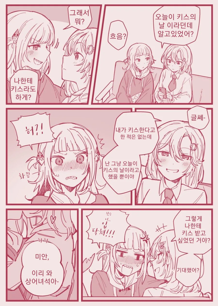manga_3130377_003.webp