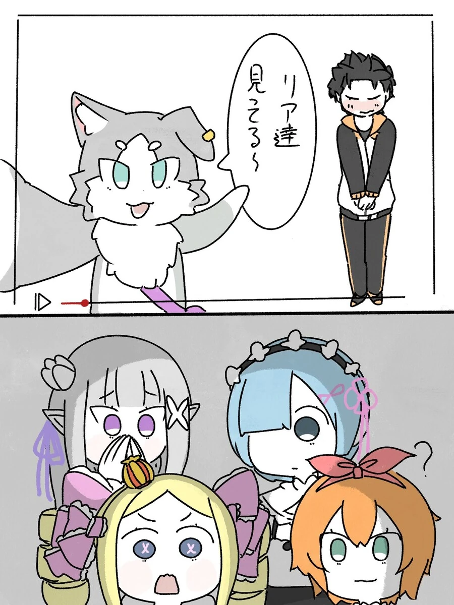카페에서 그냥 차가운 걸로 달라는 친구.manga 대표 이미지