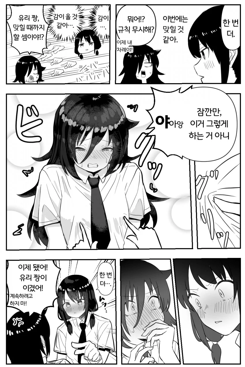 manga_3143474_002.webp