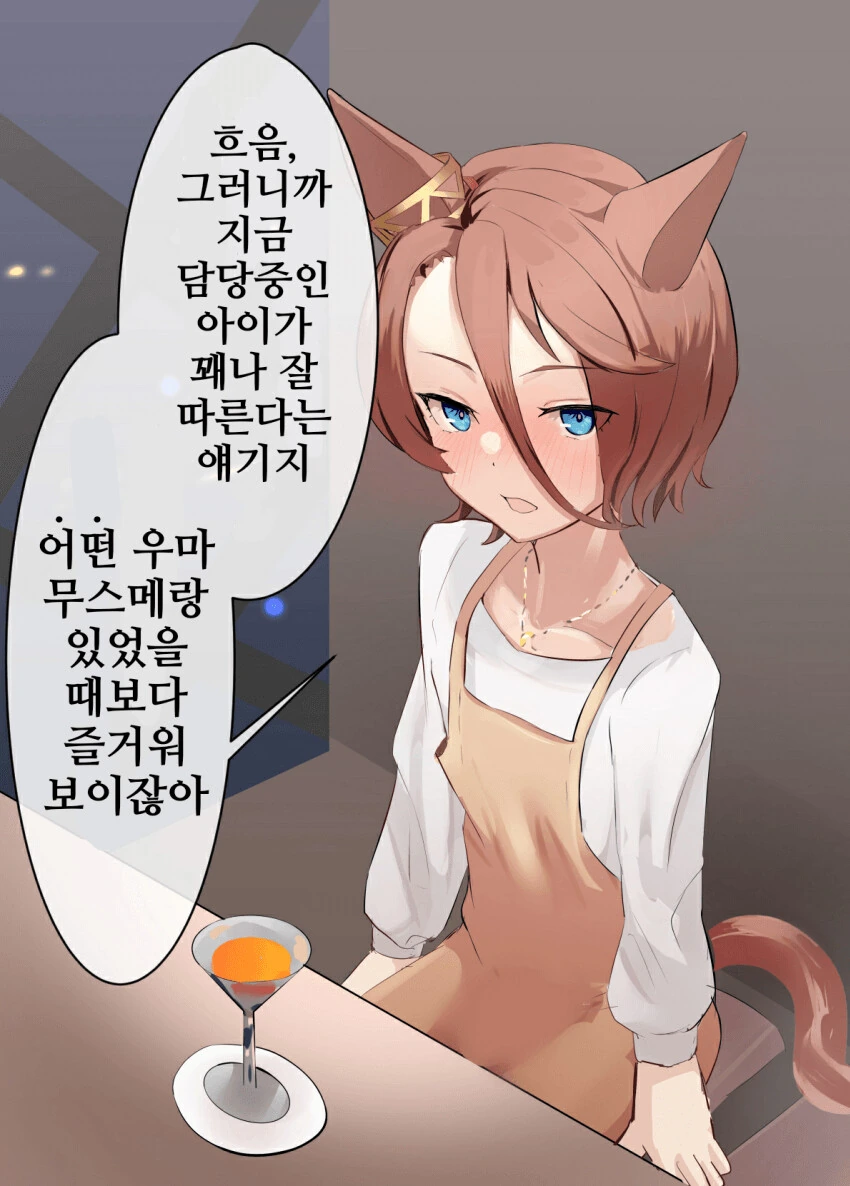 블리치) 참백도부터 인간백정 이미지 2