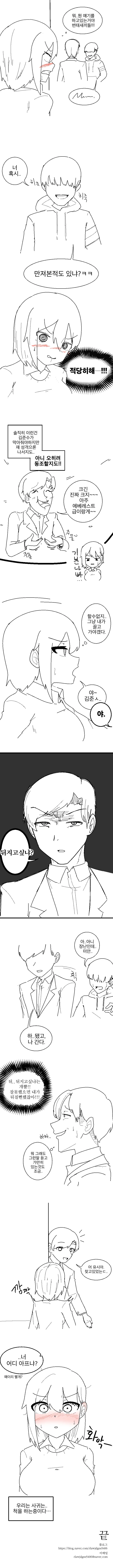manga_3159840_002.webp