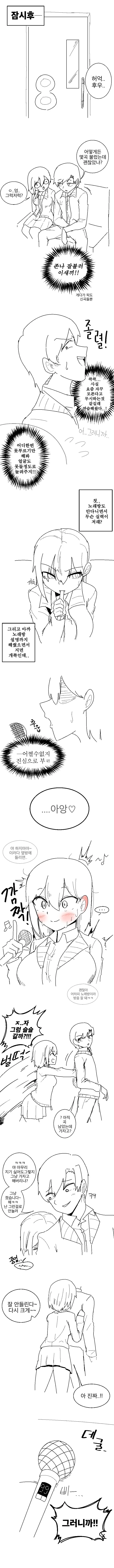 manga_3159840_004.webp