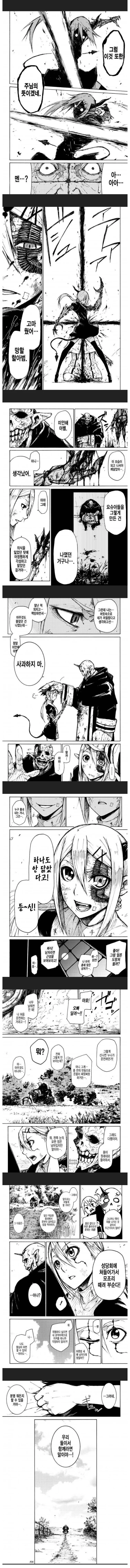 manga_3178055_005.webp