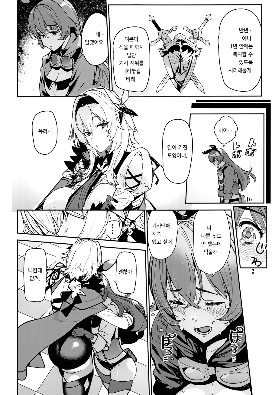 manga_3185509_002.webp