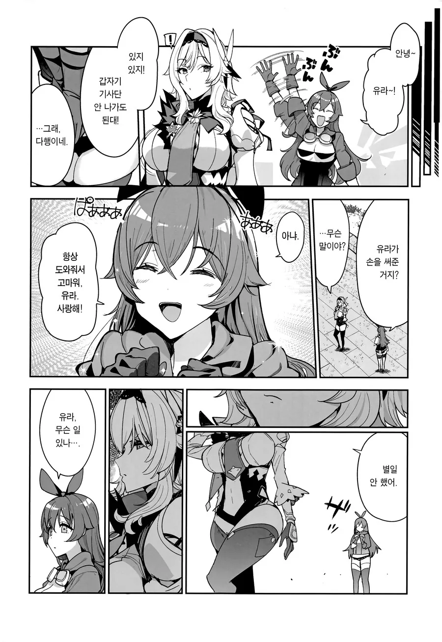 manga_3185509_003.webp