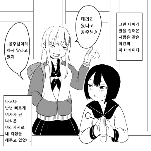 manga_3220817_002.webp