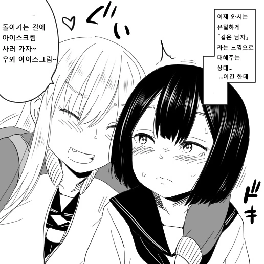 manga_3220817_003.webp