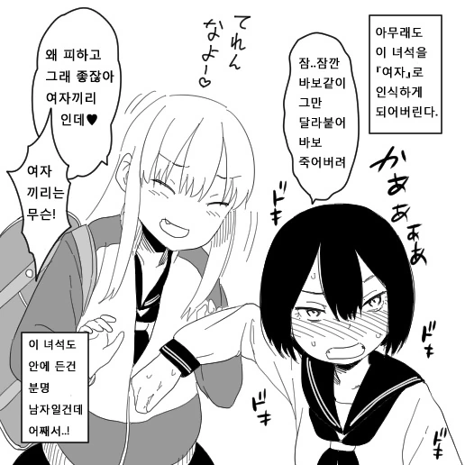 manga_3220817_004.webp