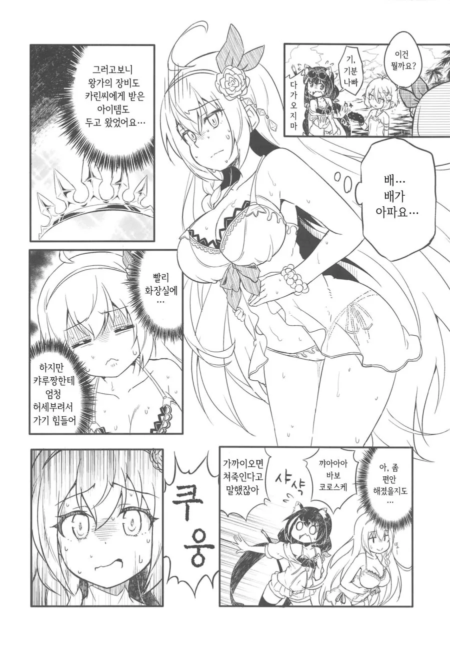 manga_3221909_002.webp