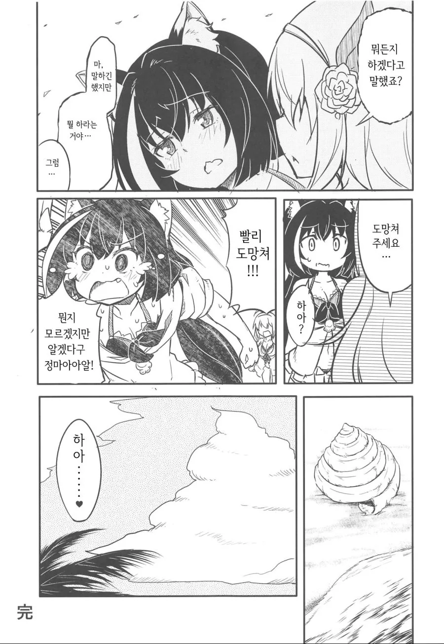 manga_3221909_005.webp