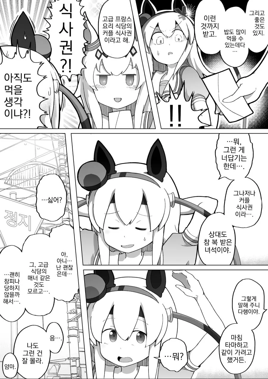 manga_3225902_002.webp