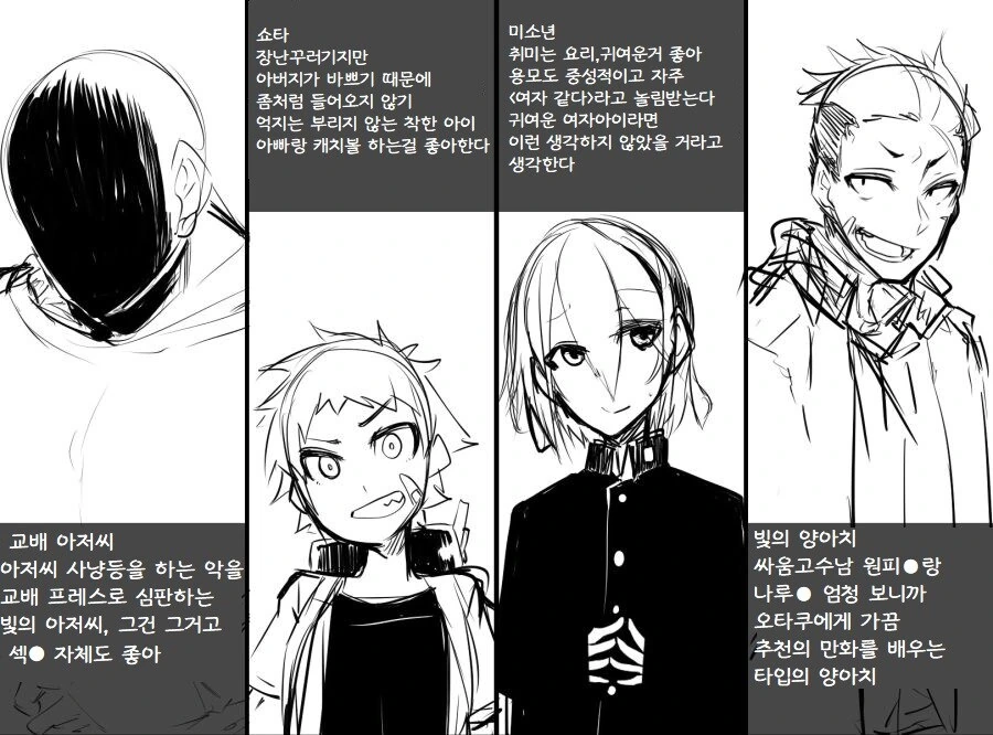 갓슈)세탁없는 보자기 수습의 정석 이미지 2