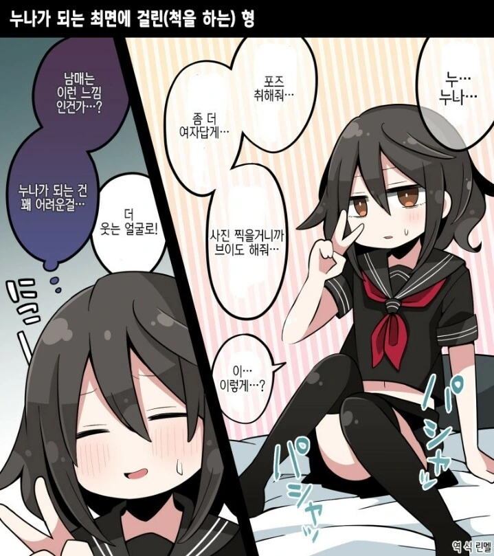manga_3249973_002.webp