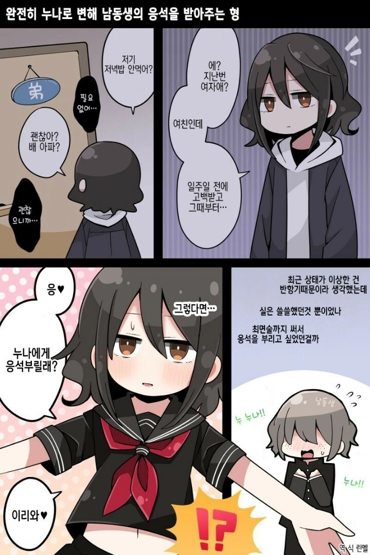 manga_3249973_003.webp