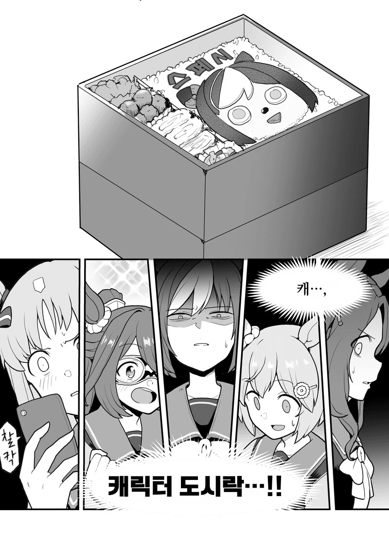 manga_3249990_002.webp