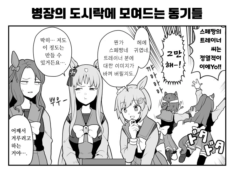 manga_3249990_003.webp