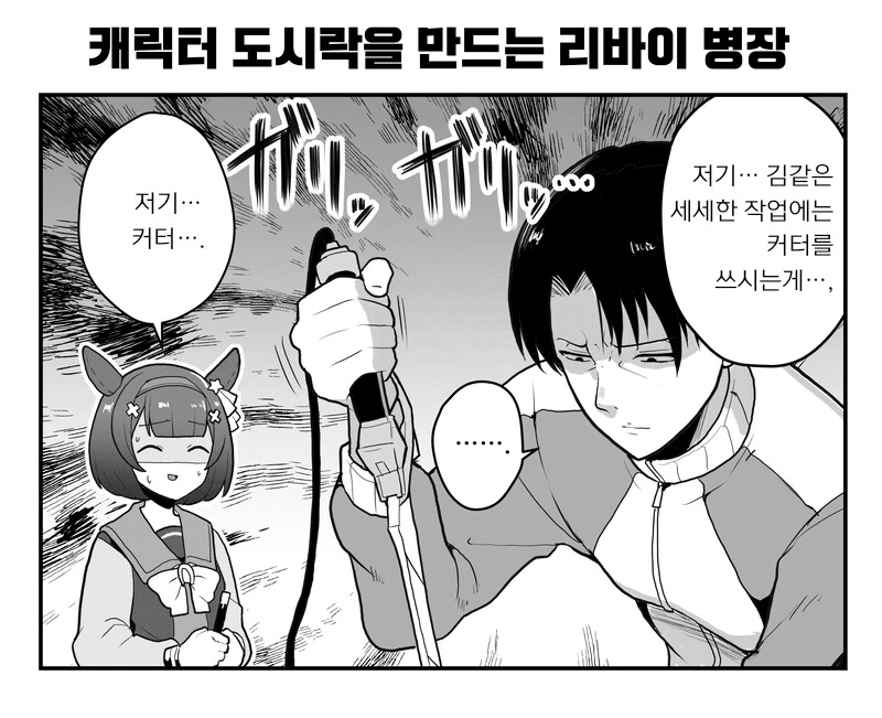 manga_3249990_004.webp