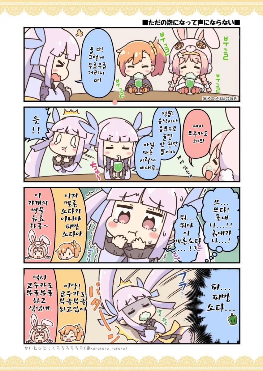 manga_3256710_002.webp