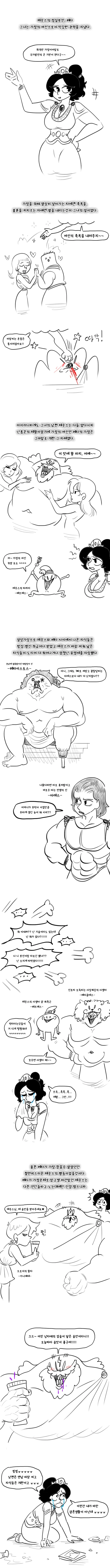 여고생 길들이는 만화 이미지 2