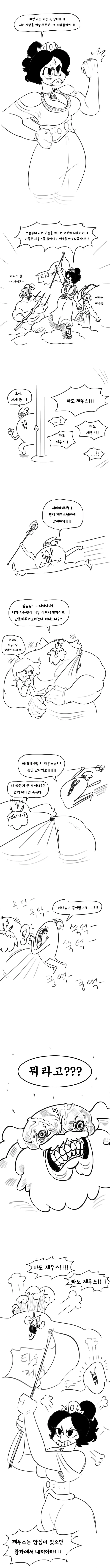 manga_3259644_002.webp