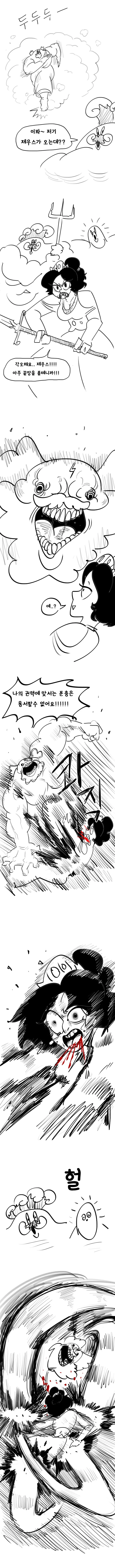 manga_3259644_003.webp